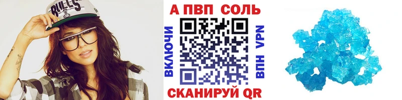 купить   MEGA ссылки  APVP крисы CK  Аксай 