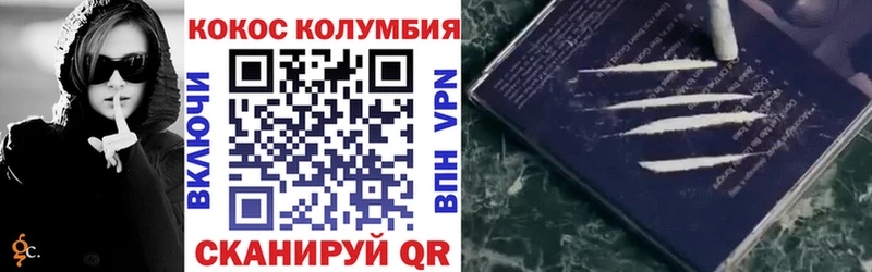 COCAIN FishScale Аксай