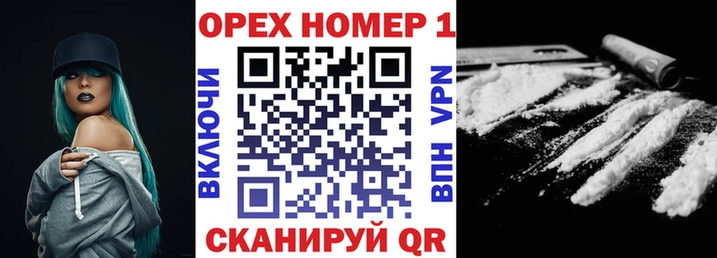 КОКАИН Колумбийский  где можно купить   Аксай 