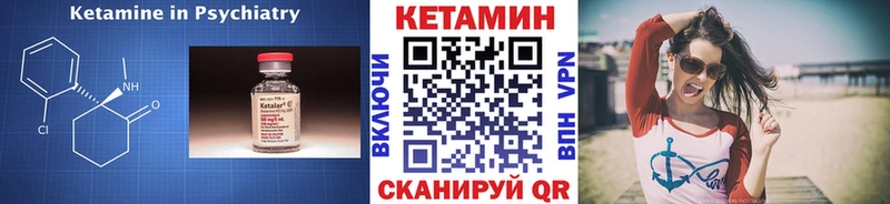 где продают наркотики Аксай КЕТАМИН VHQ