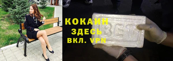 кокаин премиум Абдулино