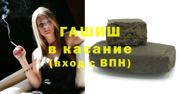 кокаин премиум Абдулино