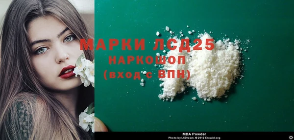 кокаин колумбия Абинск