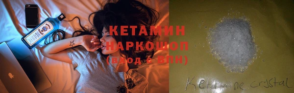 кокаин премиум Абдулино