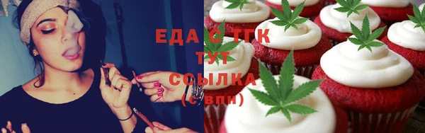 кокаин премиум Абдулино