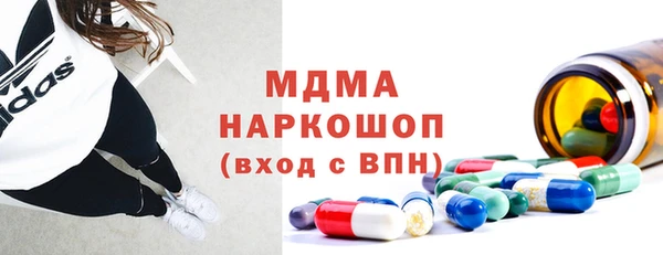 кокаин премиум Абдулино