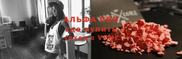 кокаин премиум Абдулино