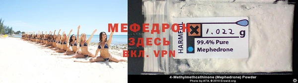 кокаин премиум Абдулино