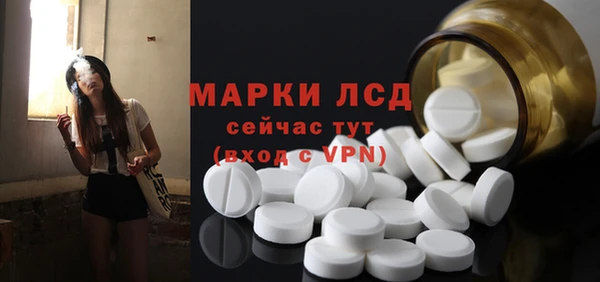 МДМА Абаза