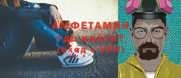 МДМА Абаза