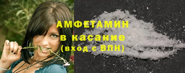 МДМА Абаза