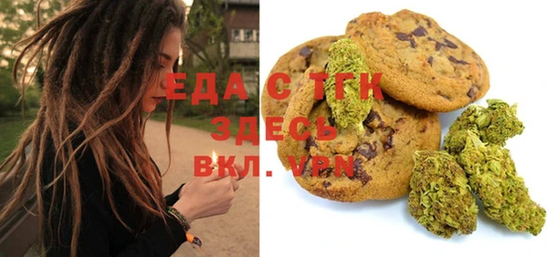 МДМА Абаза