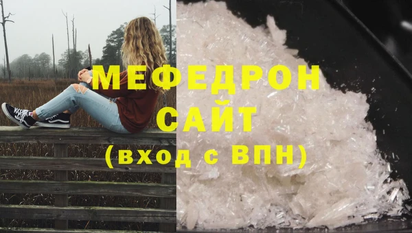 МДМА Абаза