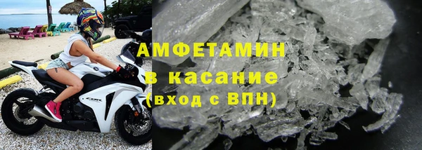 МДМА Абаза