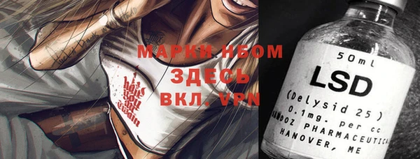 кокаин колумбия Абинск