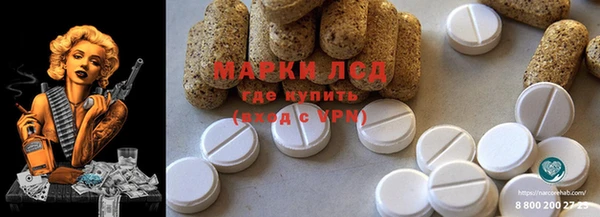 МДМА Абаза