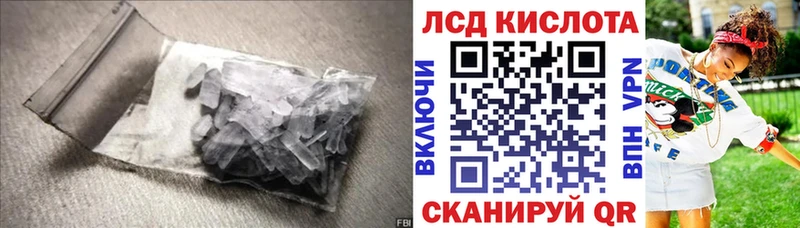 ЛСД экстази ecstasy  ОМГ ОМГ вход  Аксай 