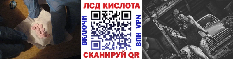 Лсд 25 экстази ecstasy Аксай