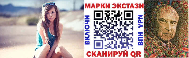 Марки N-bome 1,5мг Аксай