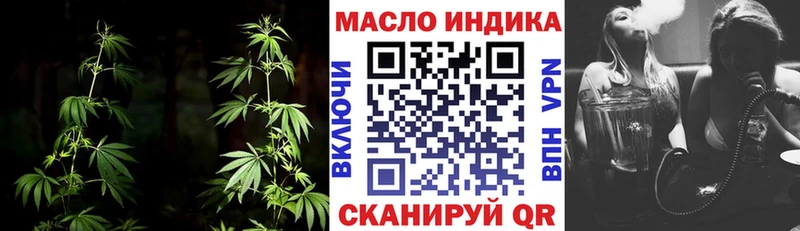 гидра tor  Аксай  Дистиллят ТГК Wax 