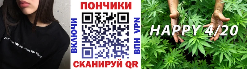 Бошки Шишки VHQ  где можно купить наркотик  Аксай 